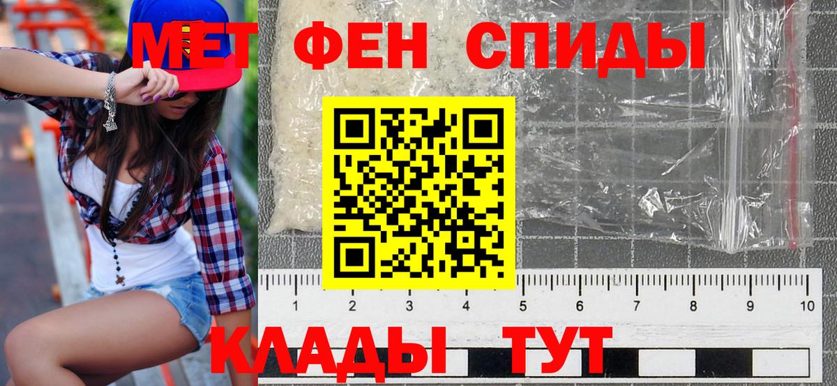 АМФЕТАМИН VHQ Полысаево