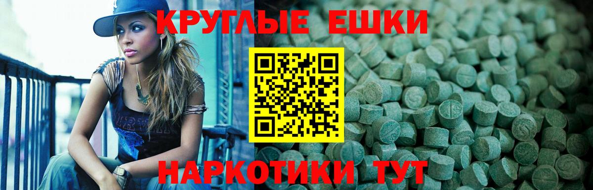 Ecstasy  Экстази XTC  Полысаево  Вход с VPN    tor  ЭКСТАЗИ louis Vuitton 