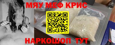 прущая мука Сланцы