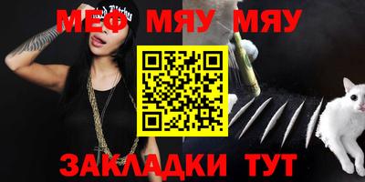 mdpv Славянск-на-Кубани
