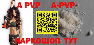 mdpv Славянск-на-Кубани