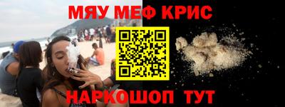 прущая мука Сланцы