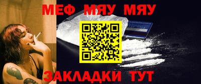 прущая мука Сланцы