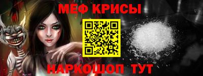 прущая мука Сланцы