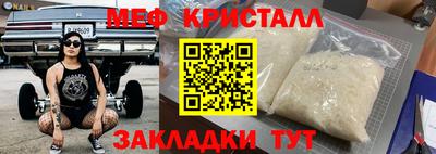 прущая мука Сланцы