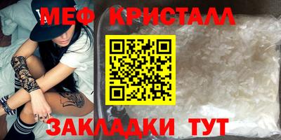 прущая мука Сланцы