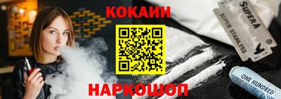 прущая мука Сланцы