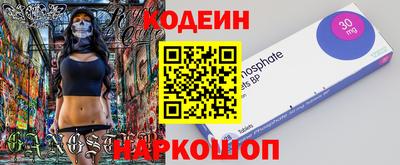 гашиш Славгород