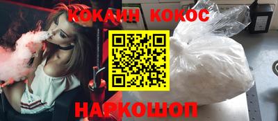 гашиш Славгород
