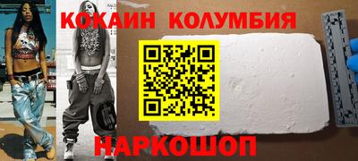 гашиш Славгород