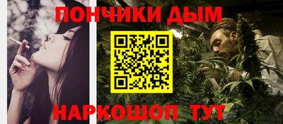 прущая мука Сланцы