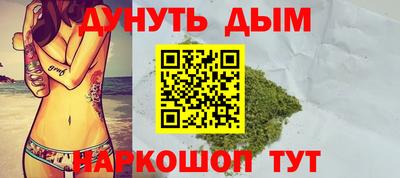 прущая мука Сланцы