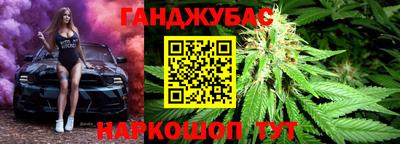 прущая мука Сланцы
