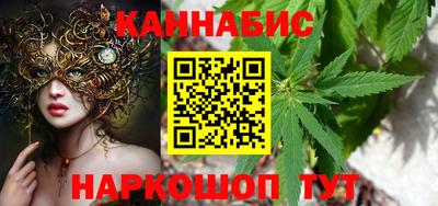 прущая мука Сланцы