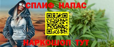прущая мука Сланцы
