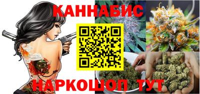 гашиш Славгород