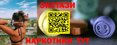 гашиш Славгород