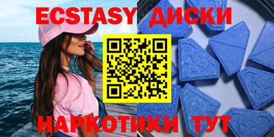 прущая мука Сланцы