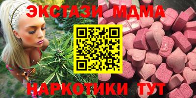 гашиш Славгород