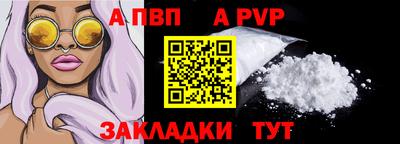 mdpv Славянск-на-Кубани
