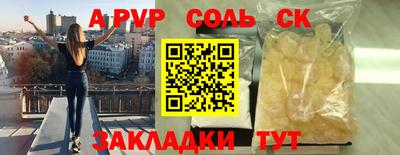 гашиш Славгород