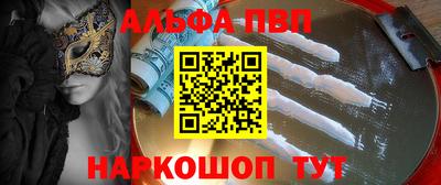 гашиш Славгород