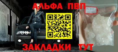 mdpv Славянск-на-Кубани