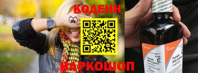 прущая мука Сланцы
