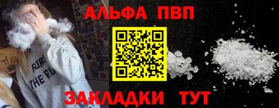 гашиш Славгород