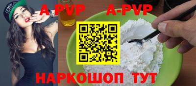 mdpv Славянск-на-Кубани