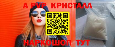 прущая мука Сланцы