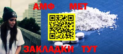 прущая мука Сланцы