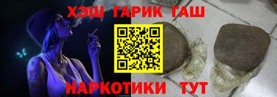 прущая мука Сланцы