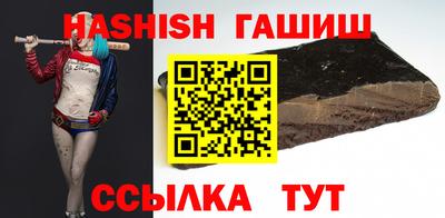 прущая мука Сланцы