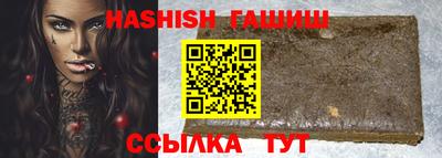 гашиш Славгород