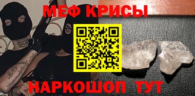 mdpv Славянск-на-Кубани