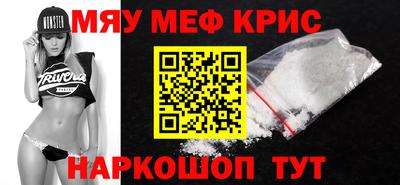 mdpv Славянск-на-Кубани