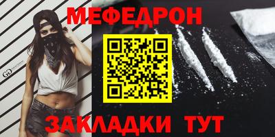 mdpv Славянск-на-Кубани