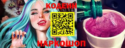 прущая мука Сланцы