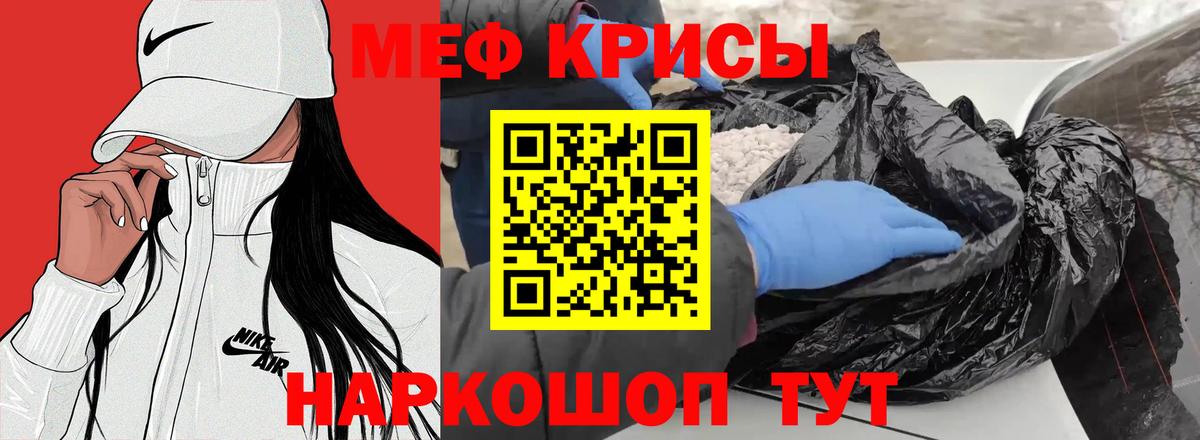 Полысаево  МЯУ-МЯУ  Вход с VPN  где купить наркотик  Мефедрон VHQ  МЯУ-МЯУ 