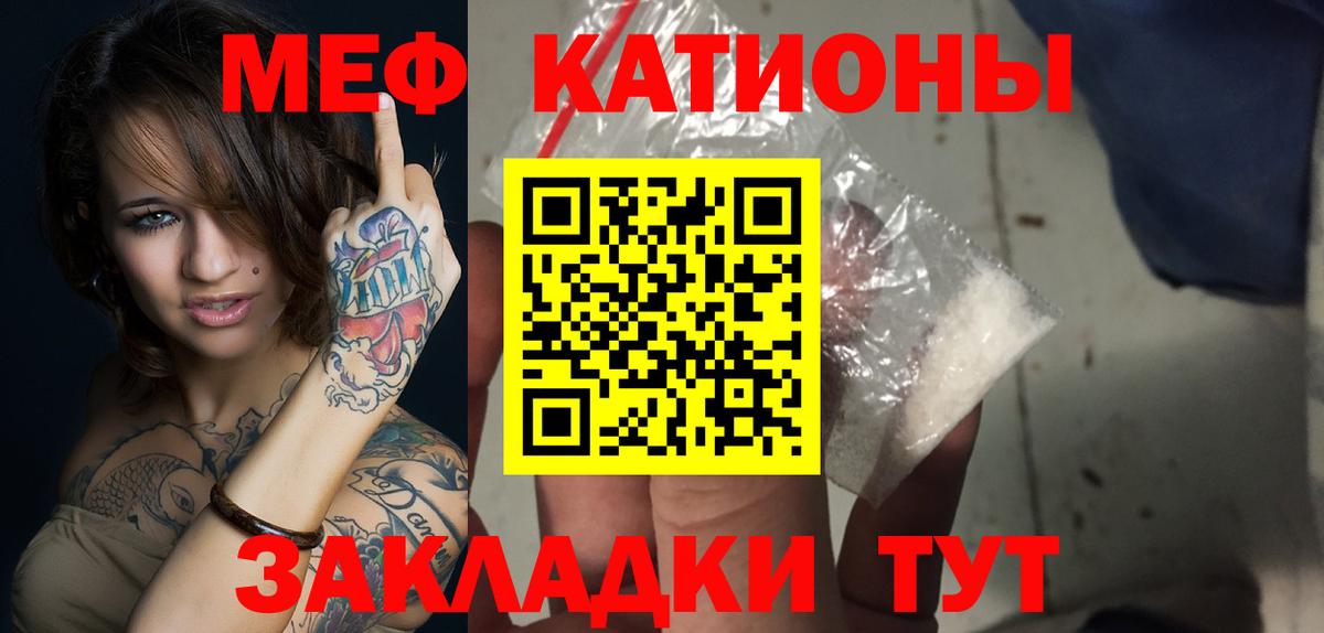 МЕФ Полысаево