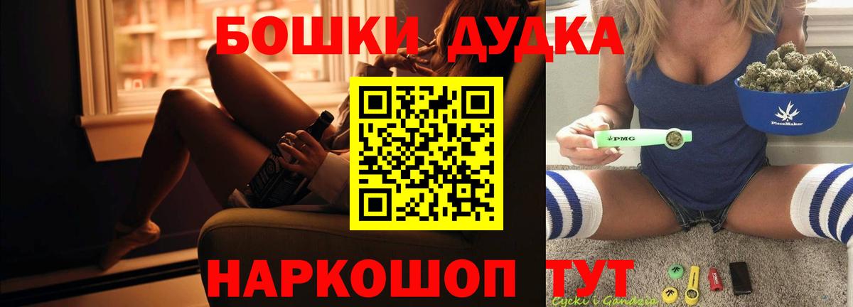 Полысаево  Конопля AK-47  Каннабис индика  Вход с VPN  МАРИХУАНА сатива 
